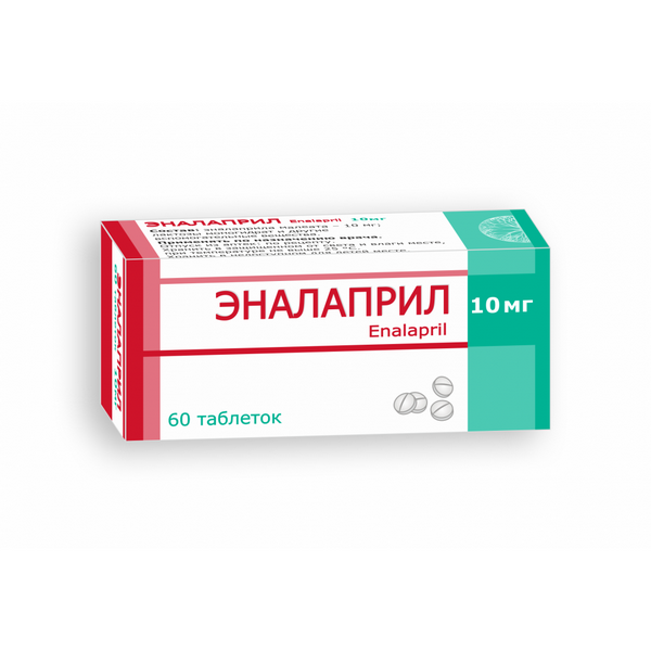 Эналаприл