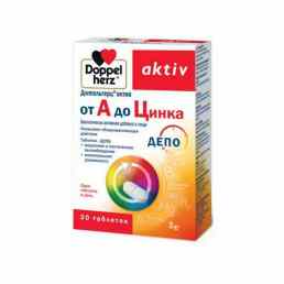 Доппельгерц актив от а до цинка