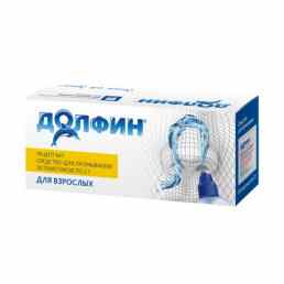 Долфин для взрослых