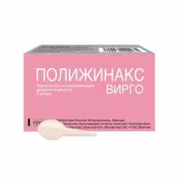 Полижинакс вирго