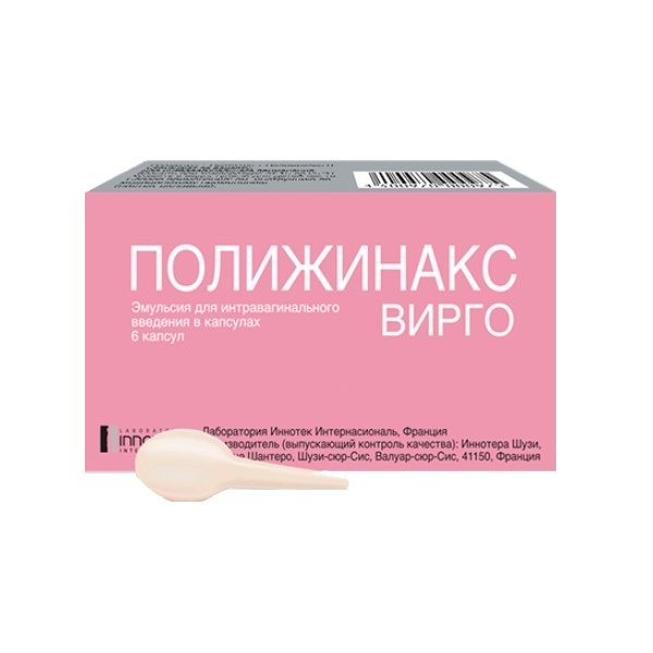 Полижинакс вирго