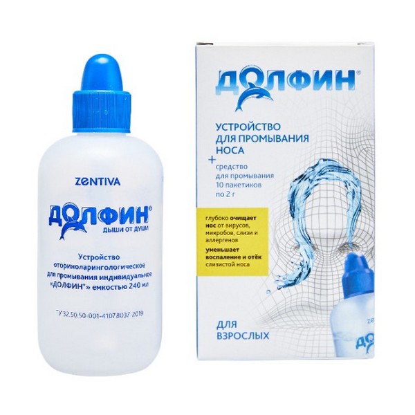 Долфин для взрослых