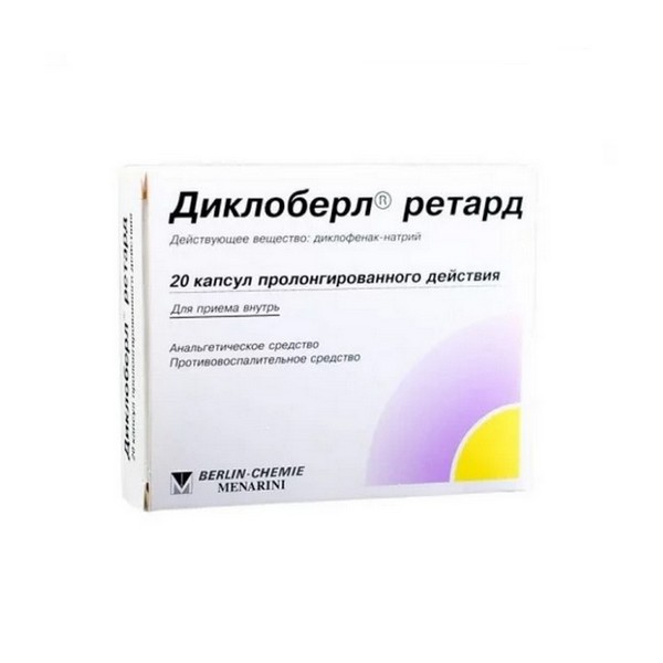 Диклоберл ретард