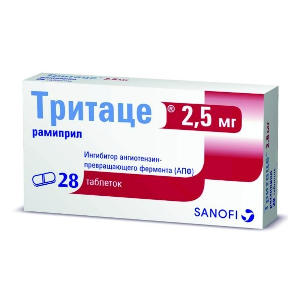 Тритаце