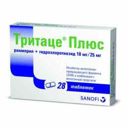 Тритаце плюс