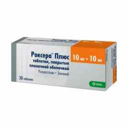 Роксера плюс