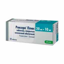 Роксера плюс