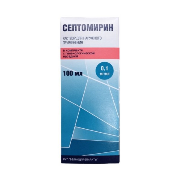 Септомирин