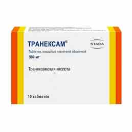 Транексам