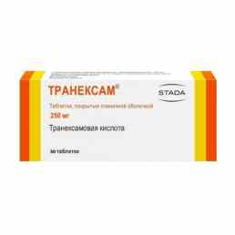 Транексам