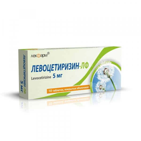 Левоцетиризин-лф