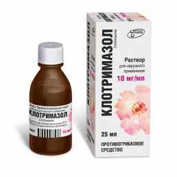 Клотримазол
