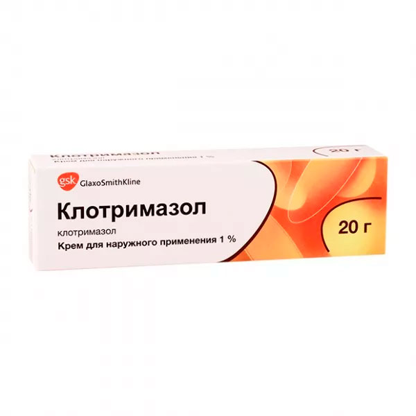 Клотримазол
