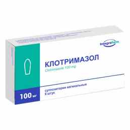 Клотримазол