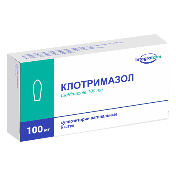 Клотримазол