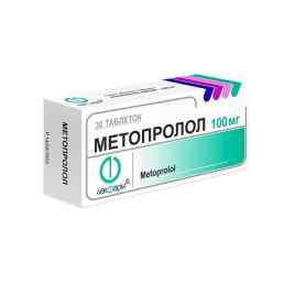 Метопролол