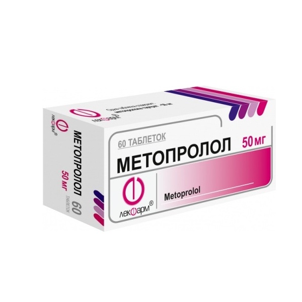Метопролол