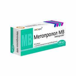 Метопролол мв