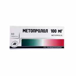 Метопролол