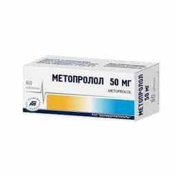 Метопролол