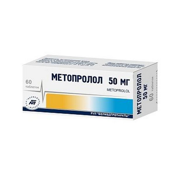 Метопролол