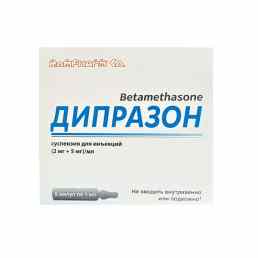 Дипразон