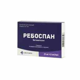 Ребоспан