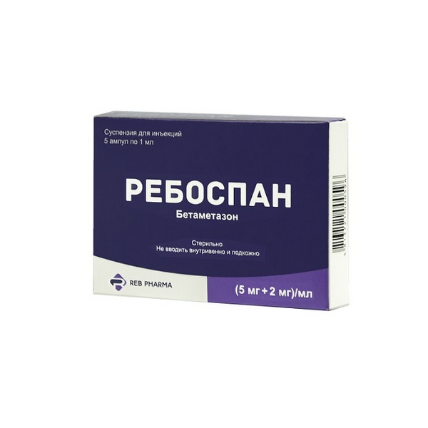 Ребоспан