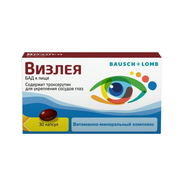 Визлея
