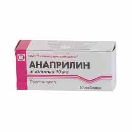 Анаприлин