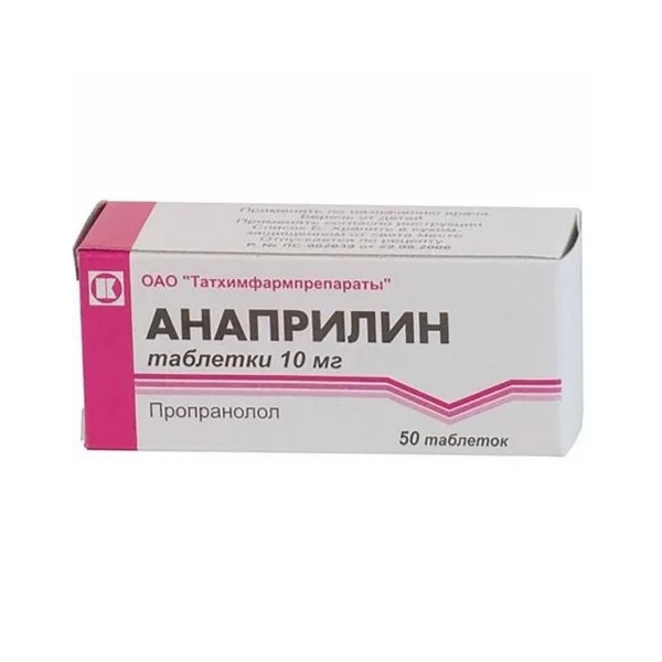 Анаприлин