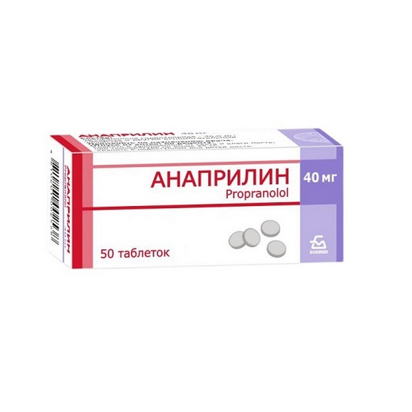 Анаприлин