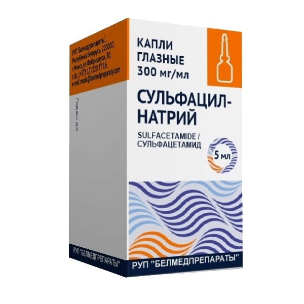 Сульфацил-натрий