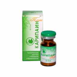 Карипаин плюс