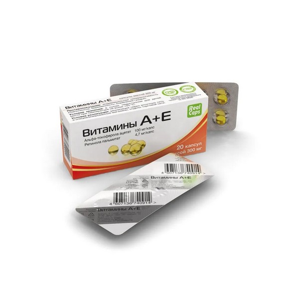 Аевит реалкапс