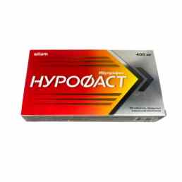 Нурофаст