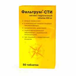 Фильтрум