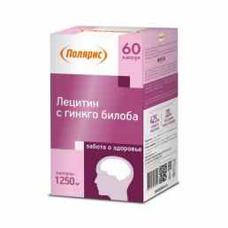 Лецитин с экстрактом гинкго билоба и витаминами