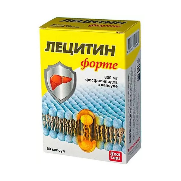Лецитин форте