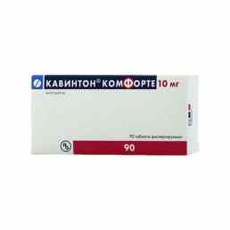 Кавинтон комфорте