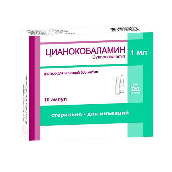 Цианокобаламин (витамин в12)