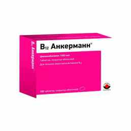 В12 анкерманн