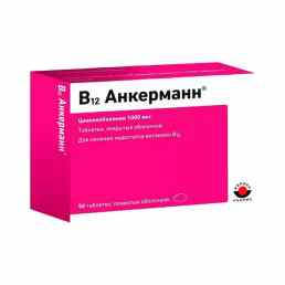 В12 анкерманн