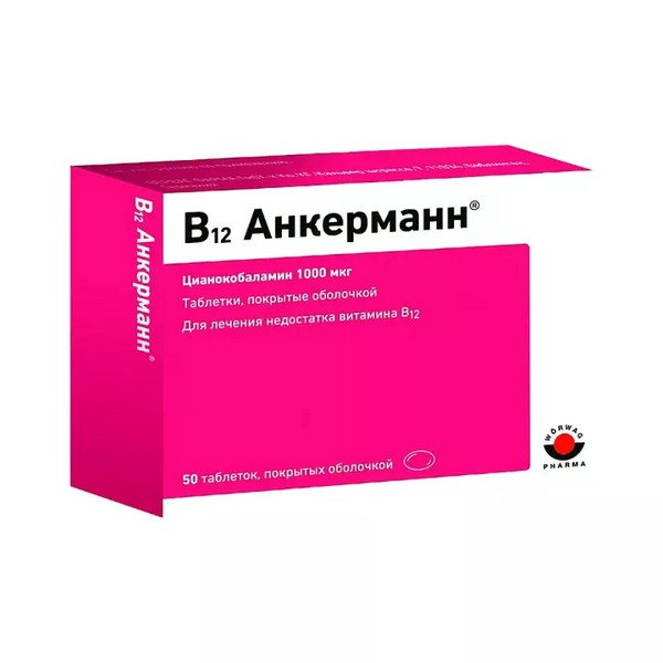 В12 анкерманн