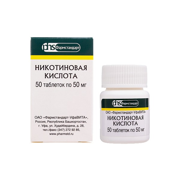 Никотиновая кислота