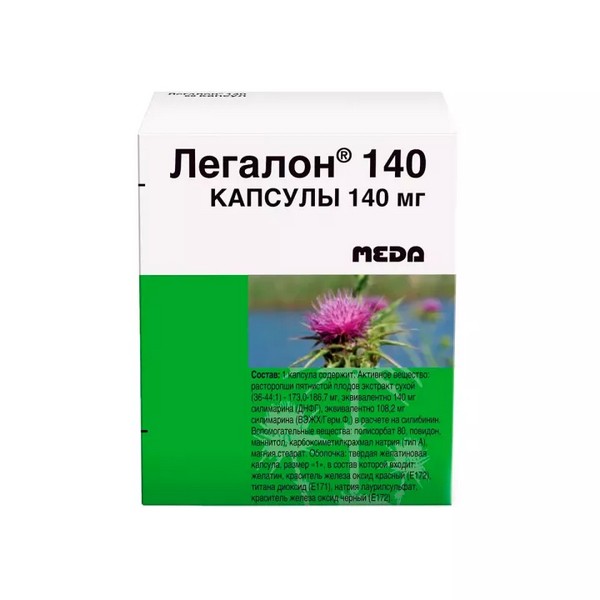 Легалон