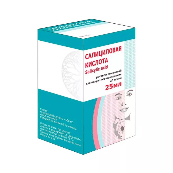 Салициловая кислота