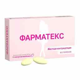 Фарматекс