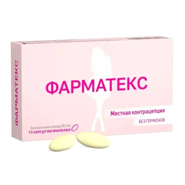 Фарматекс