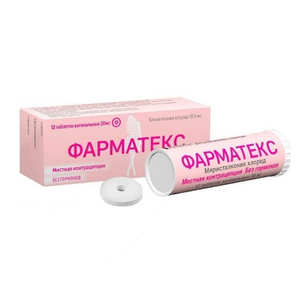 Фарматекс